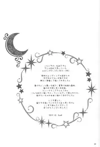 (SPARK8) [mememery (hash)] one night (Free!)