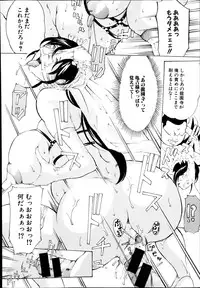 COMIC Shingeki 2014-08