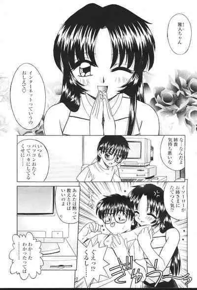COMIC Momohime 2001-07
