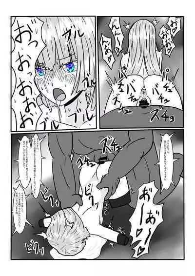 [Department Y Research Institute] Gen'ō No Seidorei-Chan De Asobou!