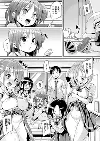 COMIC Unreal 2016-12 Vol. 64 [Digital]