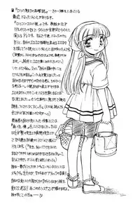 (CR25) [Usagi Youjinbou (Mercy Rabbit)] Free Talk Book (Various)