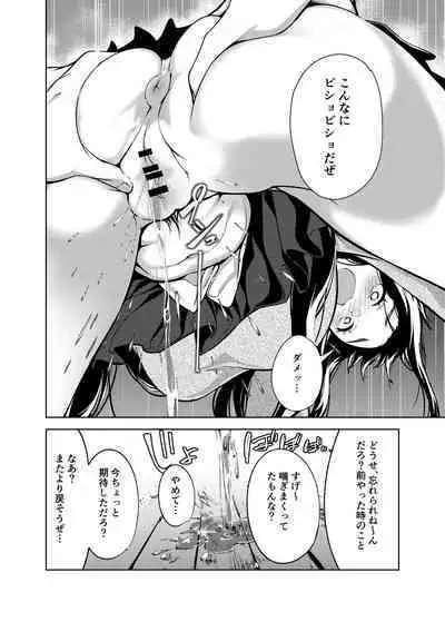 Ore no Shiranai Bijutsushitsu