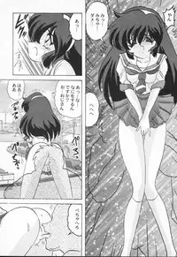 [Kamitou Masaki] Aniparo Anthology - Bishoujo Senshi Wars (Bishoujo Senshi Sailor Moon)