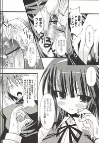 [SHINSHIN] Shinshin Nijigenron | Mind and Body Two Dimension Theory