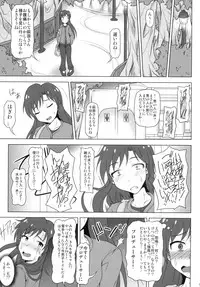 [Redbell (Akazawa Fuyuki)] b@dend!! (THE IDOLM@STER) [Digital]