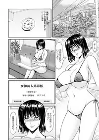 [Hoshino Ryuichi] Hitozuma Furin Numa [Digital]