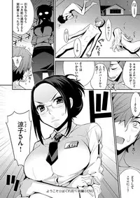 [Yaya Hinata] Kasane Apocalypse! [Digital]