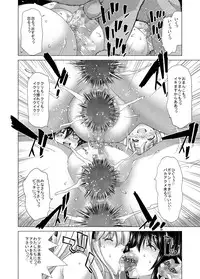 [Polinky Hiroba (Hori Hiroaki)] ONLY-YOU (Saki) [Digital]