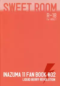 (SUPER19) [LIQUID BERRY REVOLUTION (Ashita)] SWEET ROOM (Inazuma Eleven)