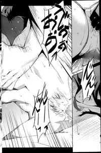 COMIC Penguin Celeb 2013-05