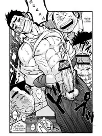 [About (Aabe Kou)] Saimin-han Kyousei Hatten Train [English]