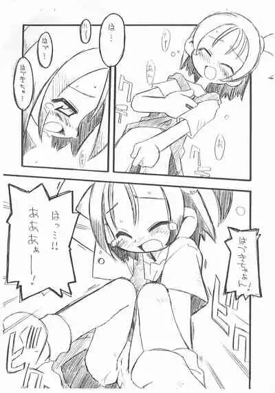 (CR27) [Kichikichi Club (Kichiku Hiroshi)] STEP NOTE (Ojamajo Doremi)