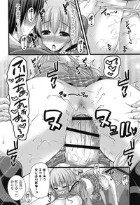 [Tokei Usagi] Eromanga Love Romance