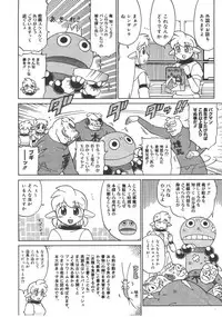 Comic Megastore 2008-01