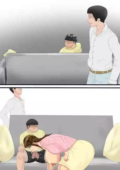 Shinseki no Ko ni Netorareru Jukujo Hitozuma