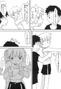 [Anthology] Dai Hinnyuu Dai Sakusen