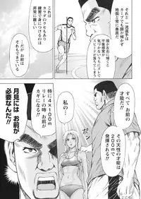 Namaiki! 2016-10 [Digital]