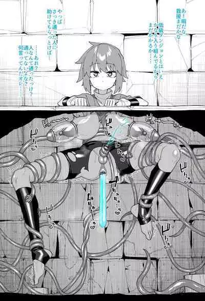 Hidoimeniau Otokonokotachi vol.6