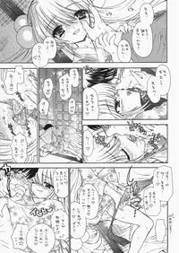 (C73) [Countack (Kojiki Ohji, Shimao Kazu)] Cherry x Cherry (Kodomo no Jikan)