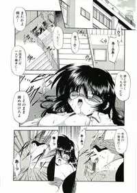 [Anthology] Soul of Lolita Complex Vol 2