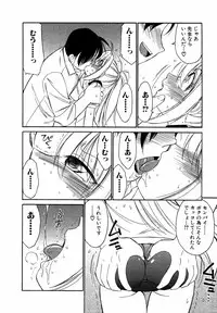 [Charlie Nishinaka] Choice! Vol.1