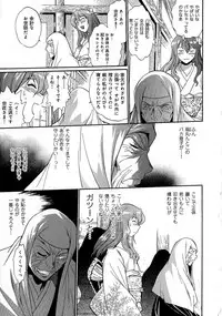 [Manabe Jouji] Hibi Kore Koujitsu Vol. 3