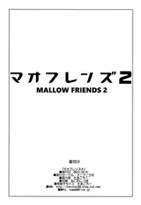 (C93) [Funi Funi Lab (Tamagoro)] MAO FRIENDS2 (Pokémon) [English] [biribiri]