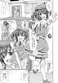 COMIC Shingeki 2018-02 [Digital]