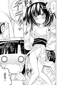 Dengeki Moeoh 2015-12 [Digital]