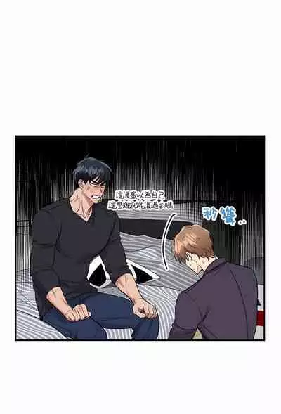 奇妙玩具来袭 01-02 Chinese