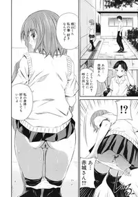COMIC RiN 2012-02