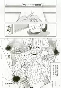 [Anthology] Hinakan 5