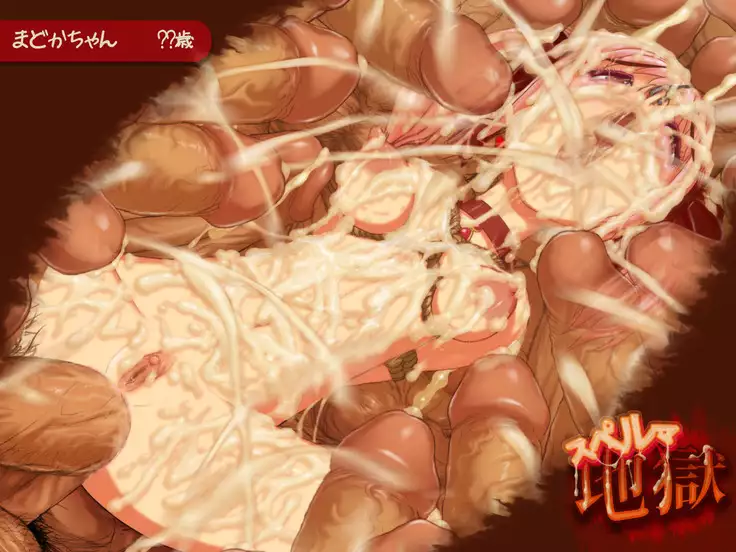 Sperma Jigoku Bukkakeko Madoka-chan