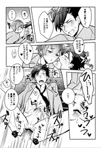 [Wacoco Waco] Hime Seme