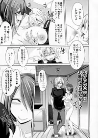 COMIC Shingeki 2016-12