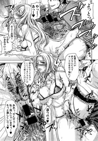 [Takuwan] Pakotate! Round 1-3