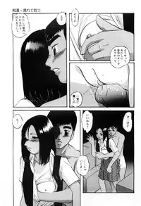 [Kazusa Shima] Kenkyuu Taishou Shoujo