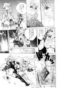 [Akow Kazumi] HYSTERIC ALIVE