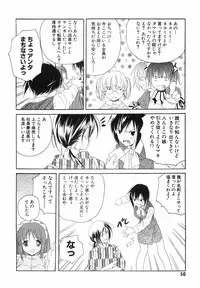 [Kyougetsutei] Akihabara Ichiman Channel