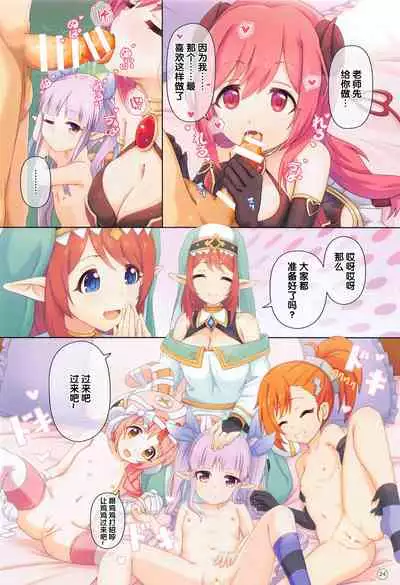 Colorful Connect 4th:Dive