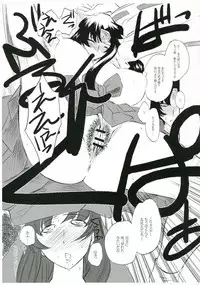 (SC33) [Hi-PER PINCH (Clover)] QBppoi Mono (Queen's Blade)