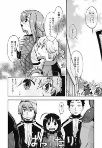 [Akishima Shun] Throwing Heart 2