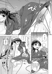 ANGEL Club 2012-11 [Digital]