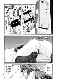 [Wakuwaku Doubutsuen (Tennouji Kitsune)] blue snow blue Soushuuhen 5