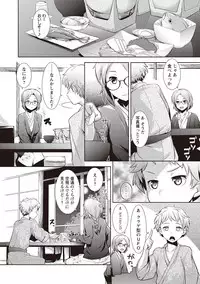 [Hiru Okita] MEGA PACK! [Digital]