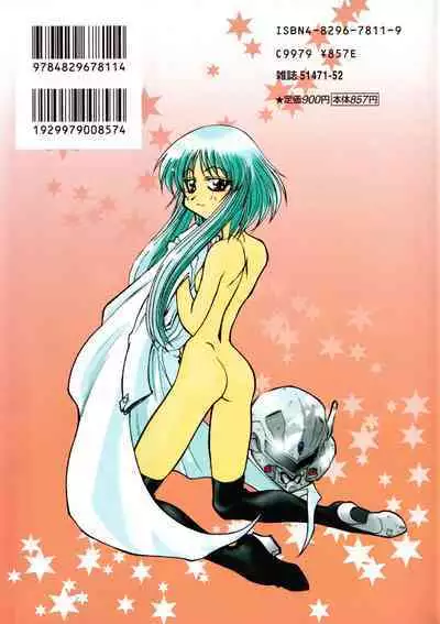 Uchuu Tokusou - COSMO DETECTIVE LE SABRE