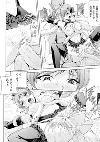 [Anthology] Seigi no Heroine Kangoku File DX Vol. 2