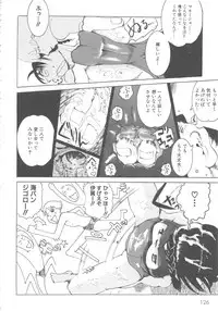 [Anthology] MOMOPAN 16 [Sukumizu Kui 3]