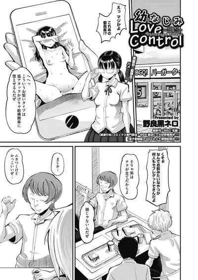 COMIC HOTMILK 2020-05